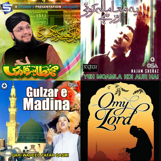 Urdu Nasheeds - playlist by ASB | Spotify