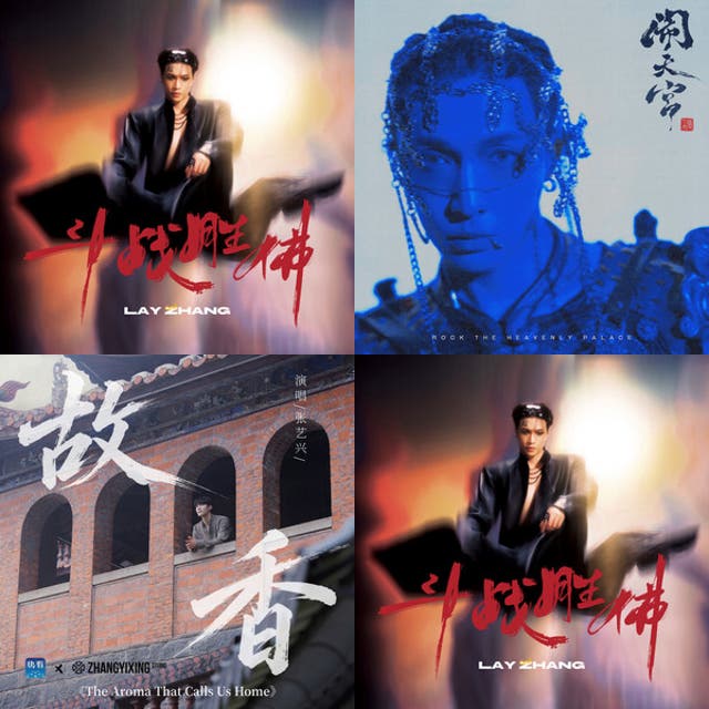 LAY ZHANG All Songs ✨️ - playlist by ᗕメ۝┗ | Spotify
