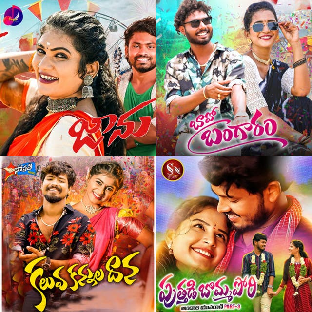 Best Telangana DJ Songs 2026 🔥 | Telugu DJ Folk Playlist