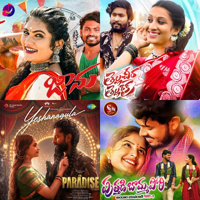 Best Telangana DJ Songs 2026 🔥 | Telugu DJ Folk Playlist