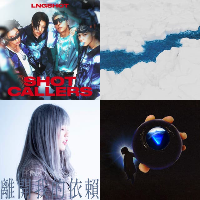 Taiwan 臺灣/台湾 Top 40 - 幸福在歌唱 電影 陽光女子合唱團 幸福版主題曲, Winter Ahead (with PARK HY...