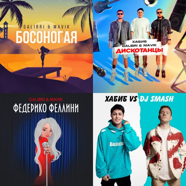 New Russian PartyHits - playlist by Jessi_Kappes | Spotify