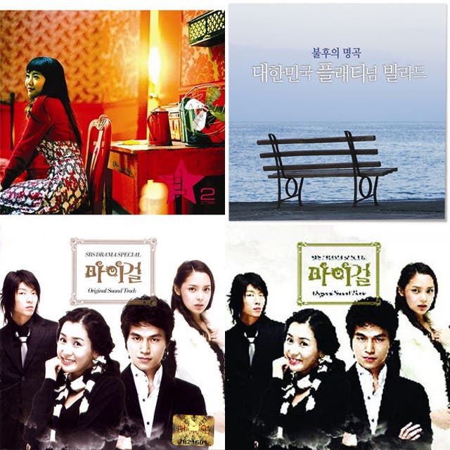 BEST DRAMA HITS 韓流 HISTORY韓国版 ost 11710-3205-