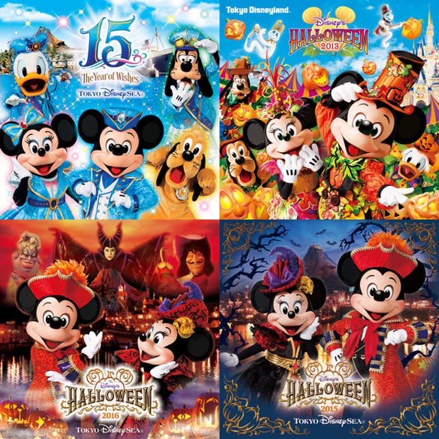 Disney Halloween Japanese