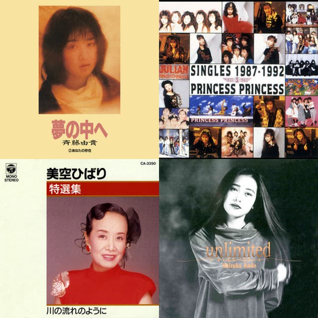 平成編1 テレビで聴いたことある邦楽 時系列 J-Pop Chronological