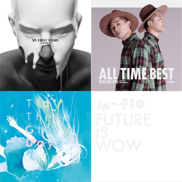 Japan playlist cover