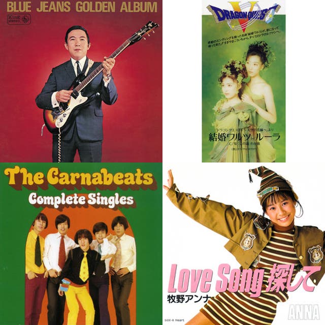 すぎやまこういち作曲集 - playlist by mukoutyan | Spotify