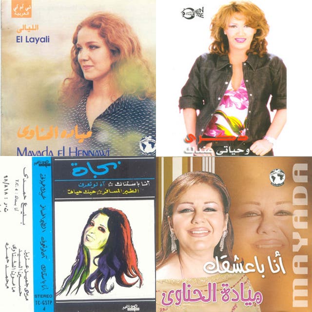 اغاني طرب قديم - playlist by Alzwawymrsy | Spotify