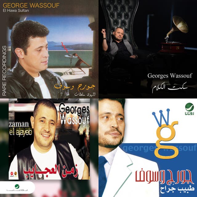 يوم الوداع - playlist by Hamzaaa | Spotify