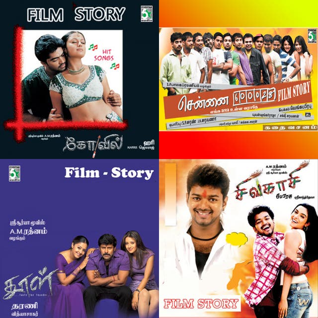 Tamil Movie Film Story - playlist by BigJoe470 | Spotify
