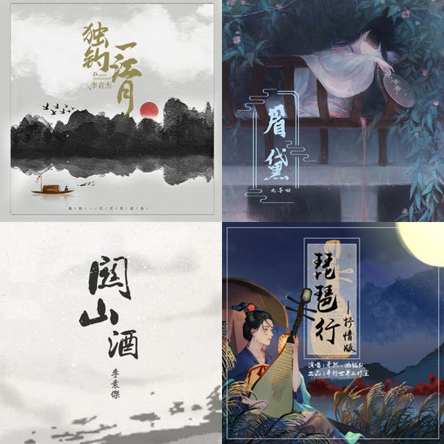 Chinese modern opera