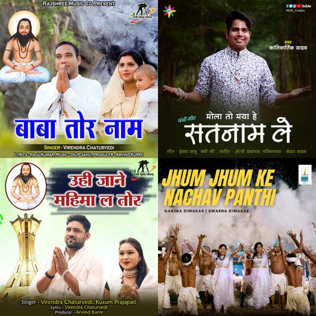 PANTHI SONG - playlist by ᏴᴜɴɴʏDivakar | Spotify