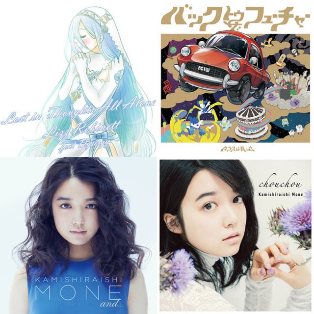 Slow Japanese Songs I - playlist by Atlas | Spotify