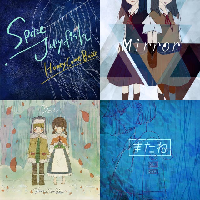 Honeycomebear On Spotify Find the latest tracks, albums, and images from honeycomebear. open spotify com