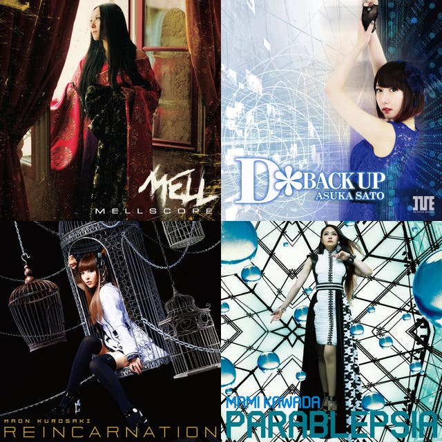 高瀬一矢 Kazuya Takase Credits Playlist By Ethan Byrne Spotify