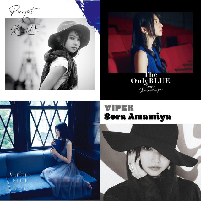 雨宮天ライブ The Clearest Sky Playlist By Mra Spotify