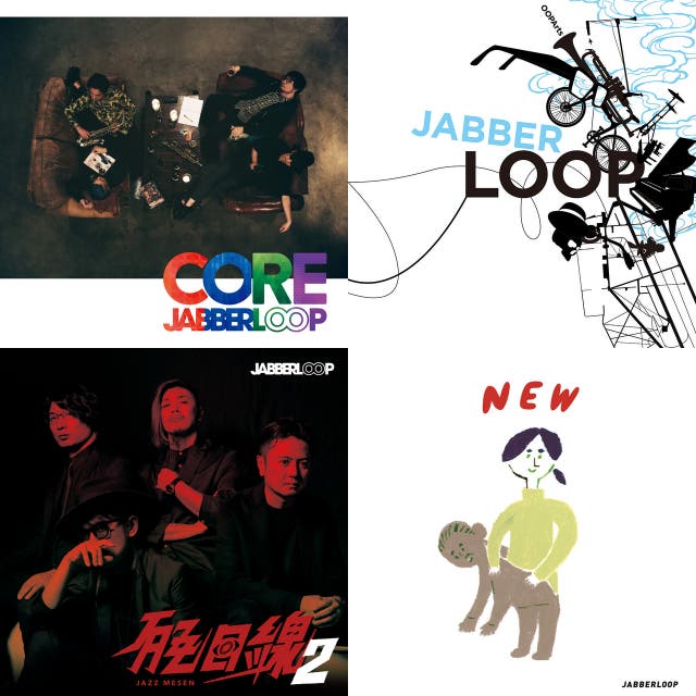 11 28 Jabberloop Core Release Tour Set List Nagoya Playlist By Makoto Nagatomo Spotify