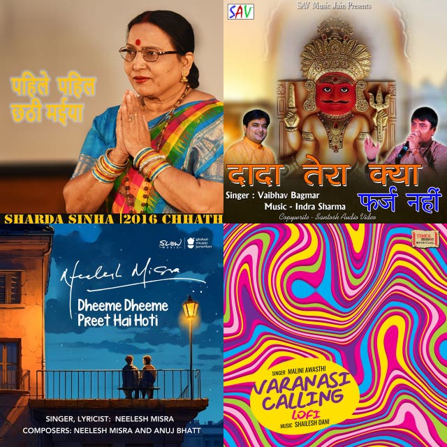 Bhojpuri Folk artists, songs, decades and similar genres Chosic