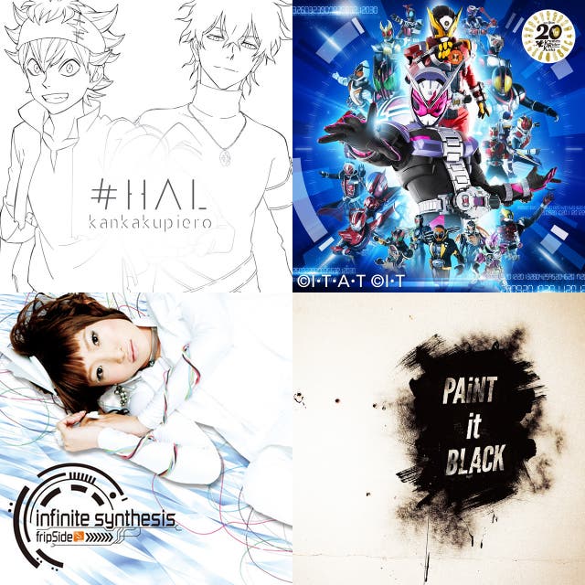 アニソンanison テンション上がる系 Playlist By Okapiii Anime Song Playlist Spotify