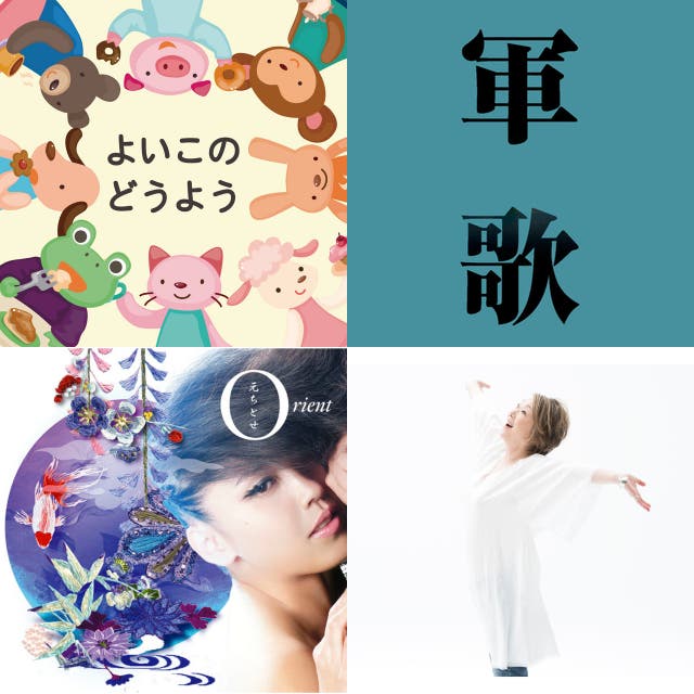 久世光彦 マイ ラスト ソング Playlist By Coseyroom Spotify