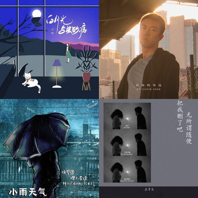在你的身邊 - playlist by zixuan Lin | Spotify