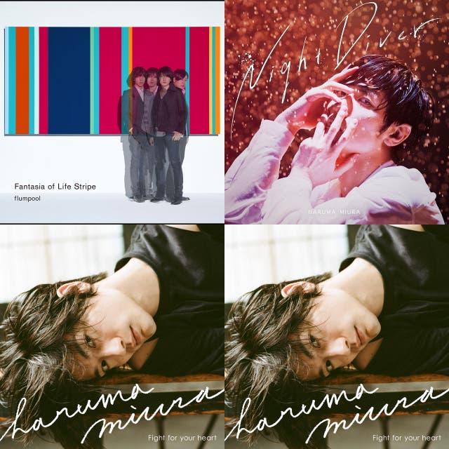 三浦春馬 出演ドラマ主題歌など Playlist By Kanadai Spotify