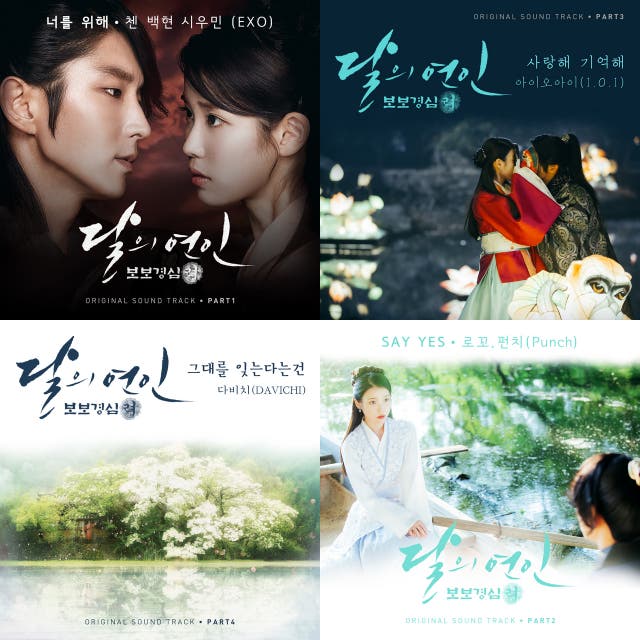 Ost Moon Lover Playlist By Kim Spotify