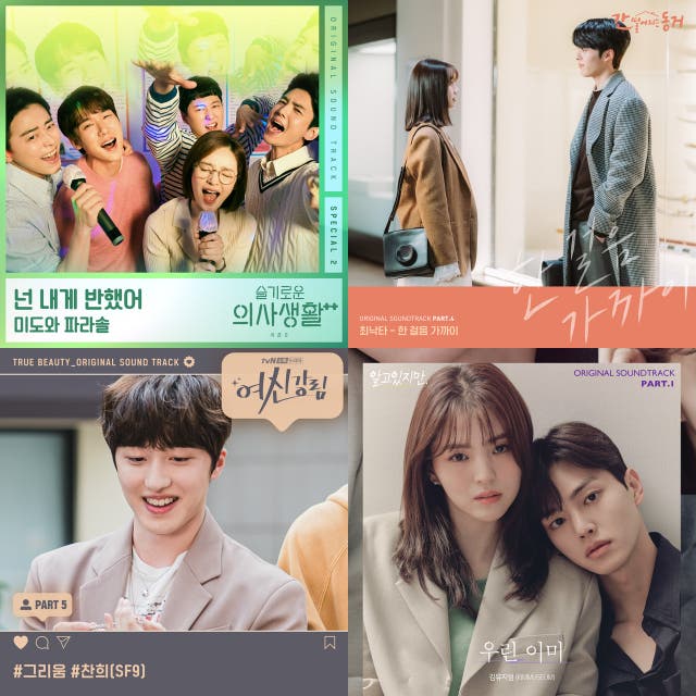 おすすめ韓国ドラマost Playlist By Koari Music 公式 Spotify