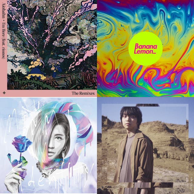 J Pop Bops 21 Japanese Dance Pop Club Edm R B J Hip Hop 邦楽 日本語レゲエ New Jpop Playlist By Anita Andrugsurba Spotify