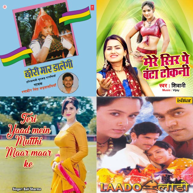 Haryanvi Ragni artists, music and albums - Chosic