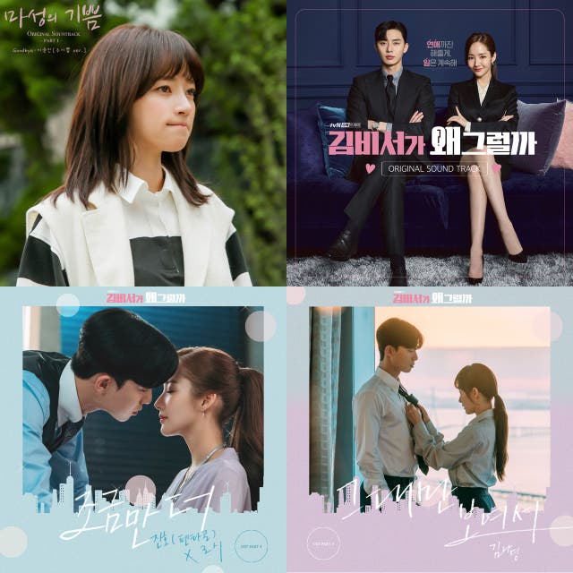 泣ける韓国バラード Playlist By Mk Spotify