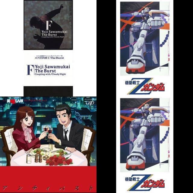 80年代アニメoped アニソン 113曲 Playlist By Malo Spotify