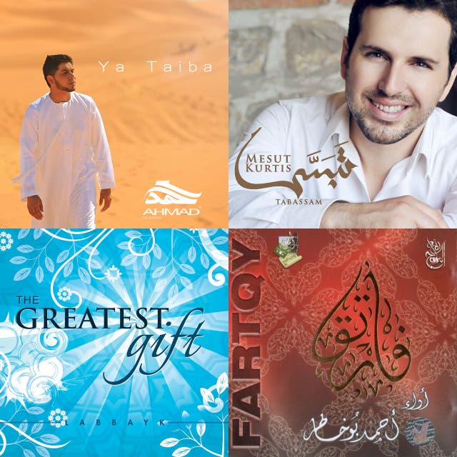 Nasheed artists, music and albums - Chosic