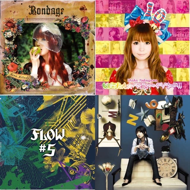 アニソン 08年 00年代アニメソング Playlist By ぎん Spotify