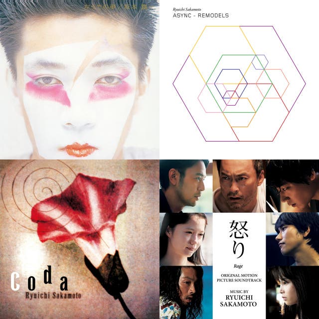 教授マニアが選ぶ 坂本龍一の隠れた名曲100 Playlist By Yhd56 Spotify