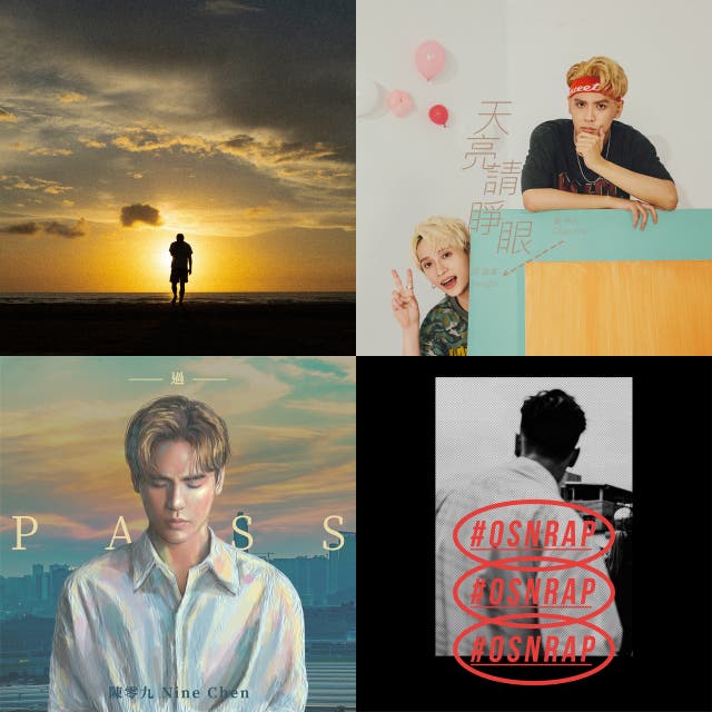 Osnrap Playlist By Owen Spotify