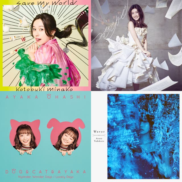 アイカツ 声優 最新アーティストソング Playlist By Azuki Choucream Spotify