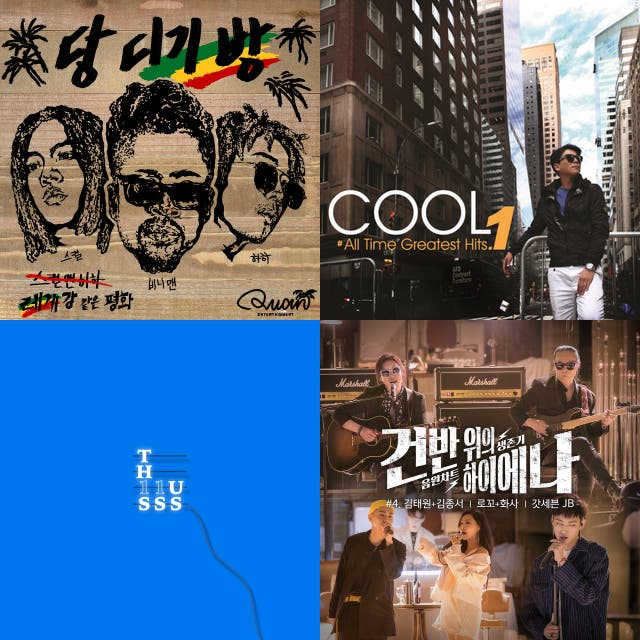 Running Man Fan Meet (2019) Songs - playlist by Cindy_xx | Spotify