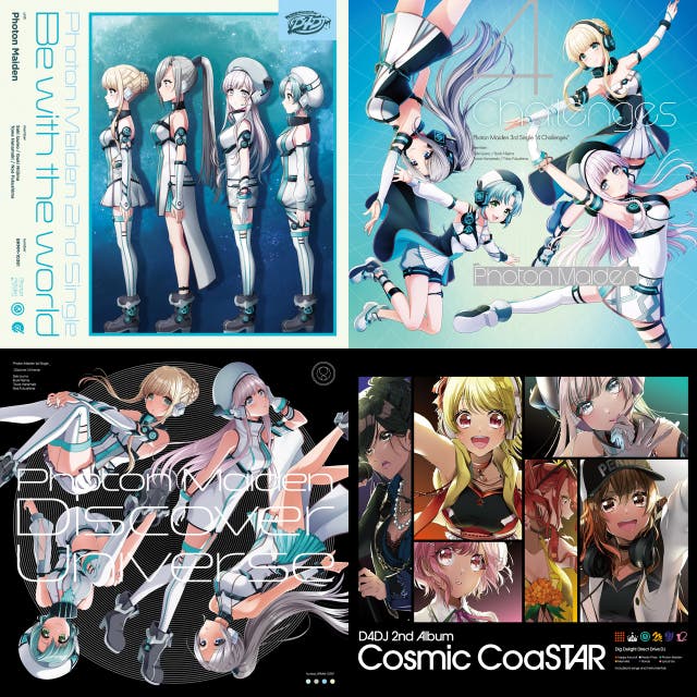 Photon Maiden Playlist By Bushiroad Music Spotify