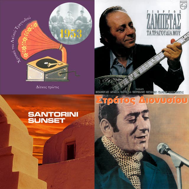 Traditional Greek Music on Spotify