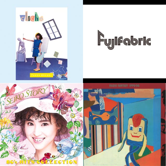 秋のうた 冬のうた ハロウィン クリスマス 雪のうた あき ふゆ くりすます Autumn Winter Halloween Songs 秋 冬 J Pop City Pop 昭和 Playlist By Nekoni Konbanwa Spotify