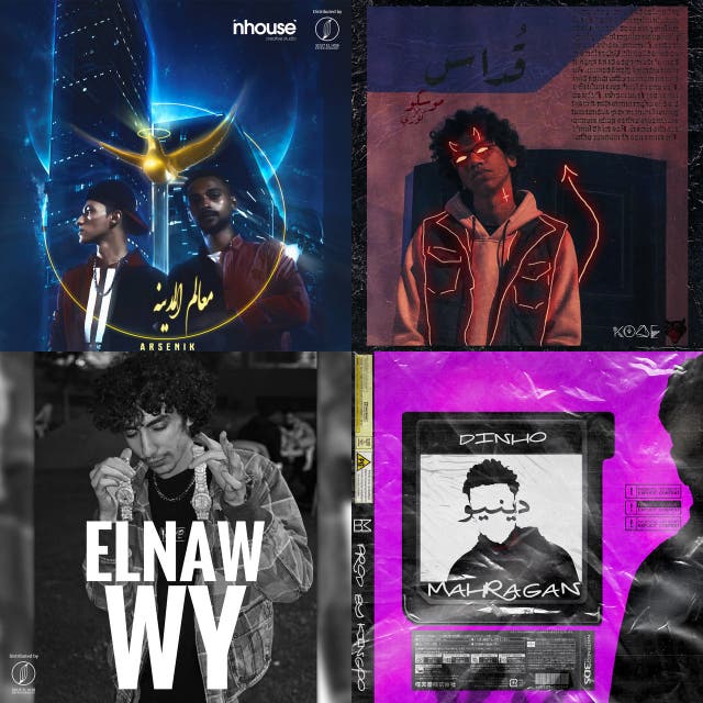 Egyptian Hip Hop artists, songs, decades and similar genres Chosic