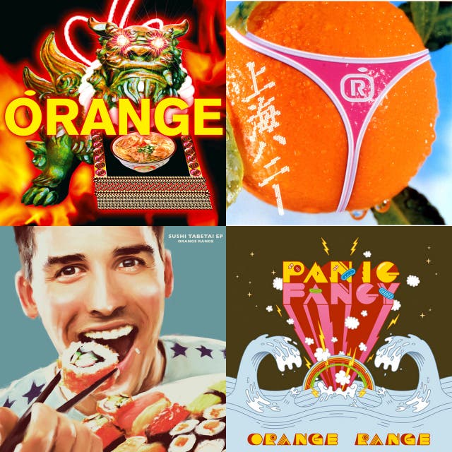Orange Range Range Aid Presents Rwd Scream 019 Playlist By Speedstar Records Spotify