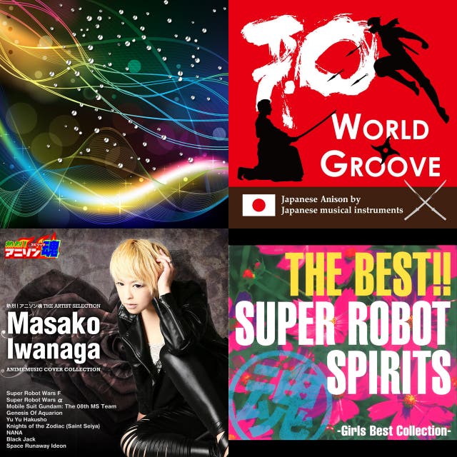 機動戦士ガンダム 40th Anniversary Best Anime Mix Playlist By Benny Kl Ai Spotify