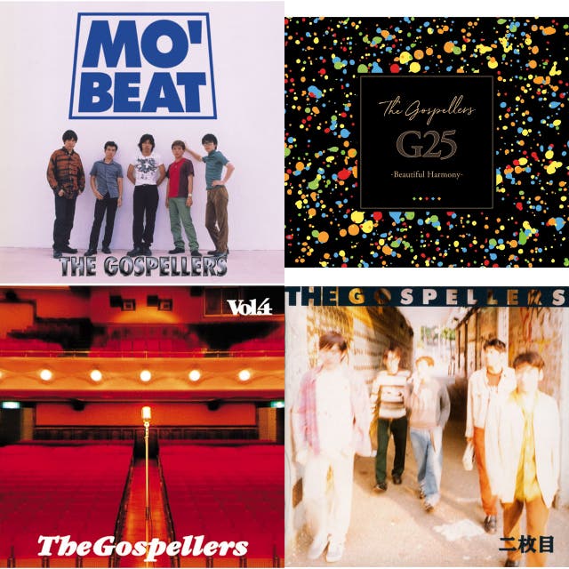 踊るゴスペラーズ Playlist By You Shi No Spotify