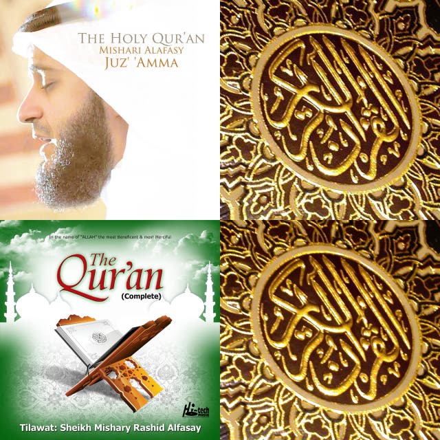 Quran