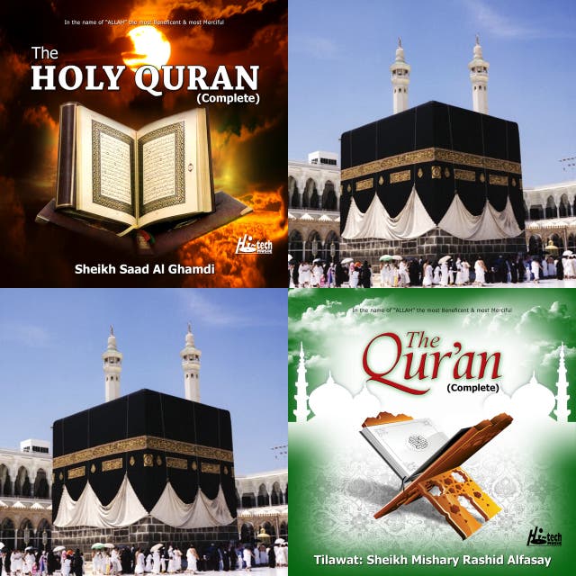 Al Quran Full