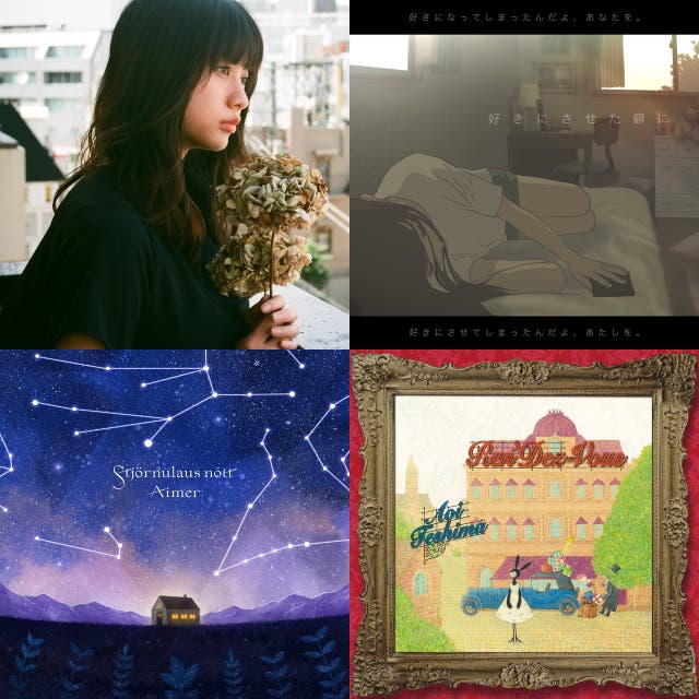 病みソング Playlist By Miumiu Spotify