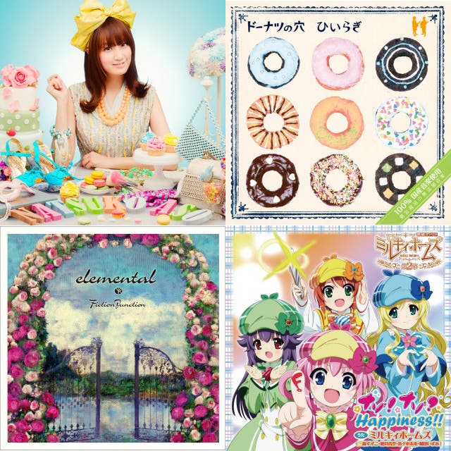 アニソン12年 10年代アニメソング Playlist By ぎん Spotify