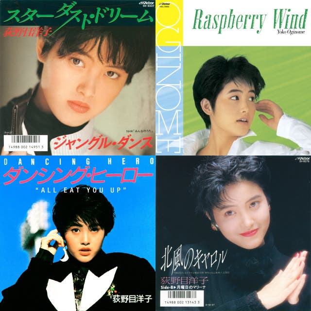 荻野目洋子限定ベストテン リクエスト 渋谷のザ ベストテン Playlist By Takashi Usui Spotify